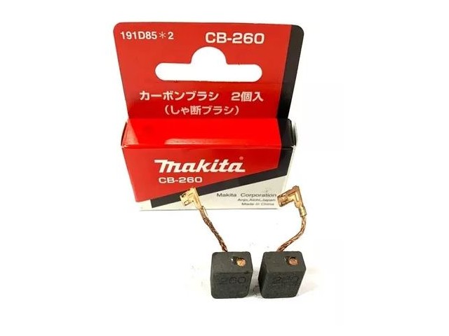 Grafitne ščetke Makita CB 260, za GA4550R, GA5050/R, GA5051R, 191D85-2